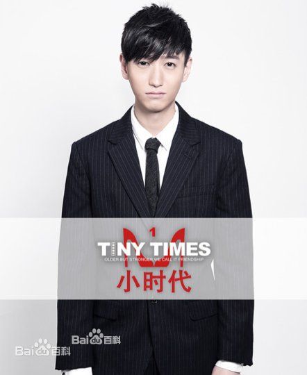 李悦铭高清剧照