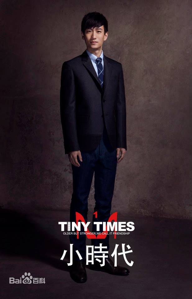 李悦铭高清剧照