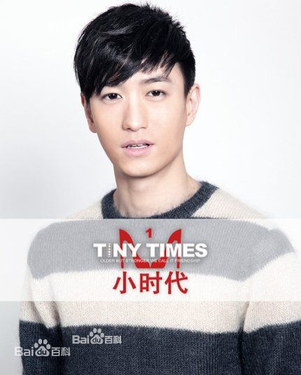 李悦铭高清剧照