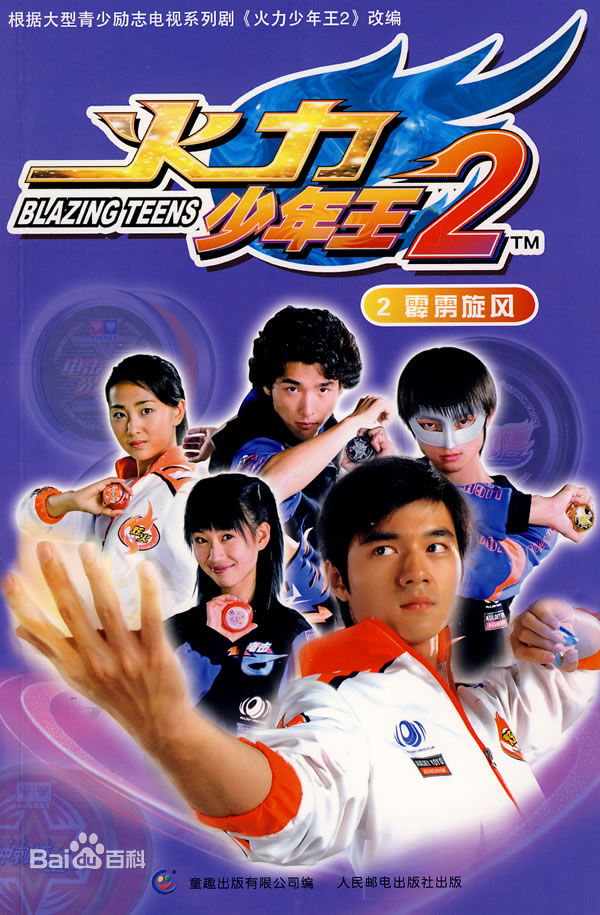 李悦铭前后照片