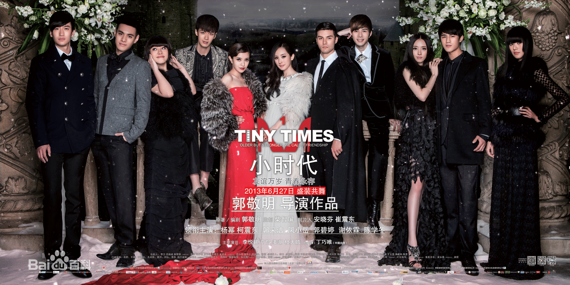 李悦铭前后照片