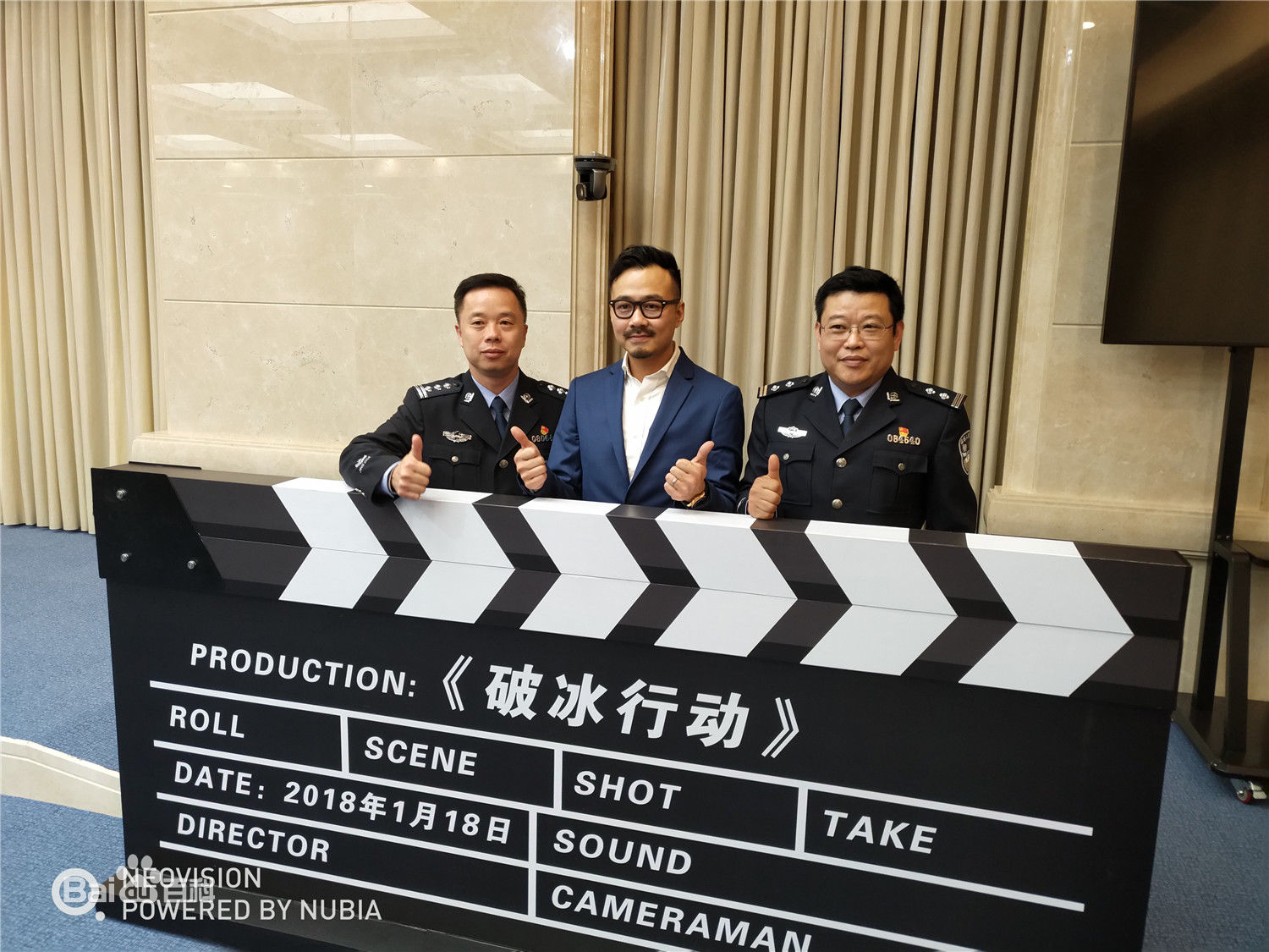 刘璋牧活动照前后照片