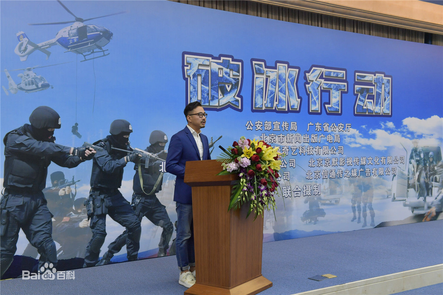 刘璋牧活动照前后照片