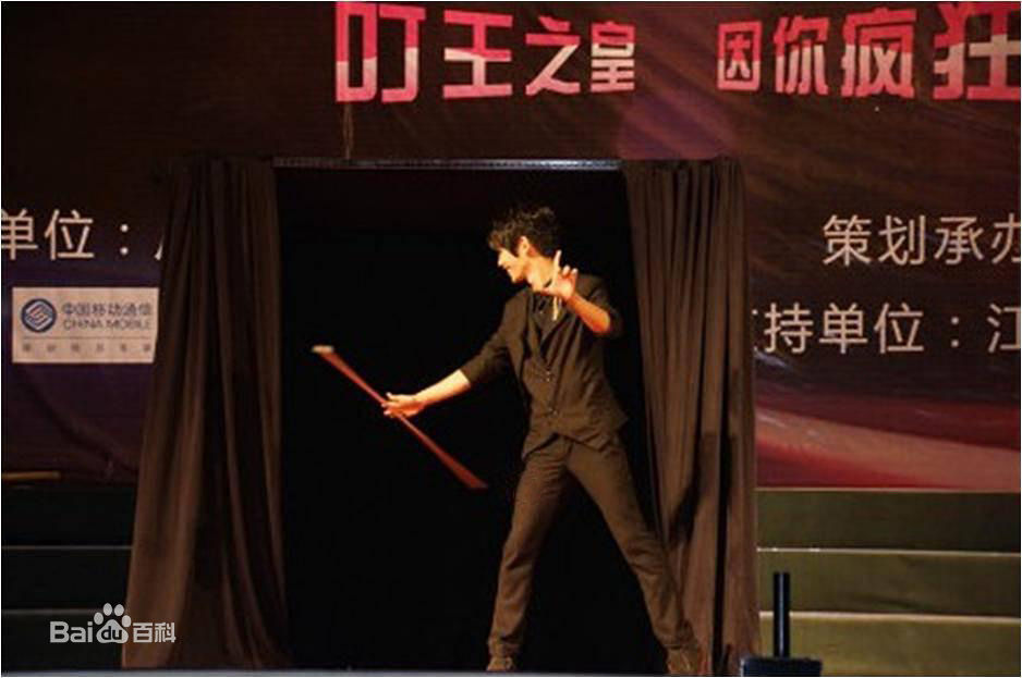 曾浩文(Holman Zeng)表演照图片图册