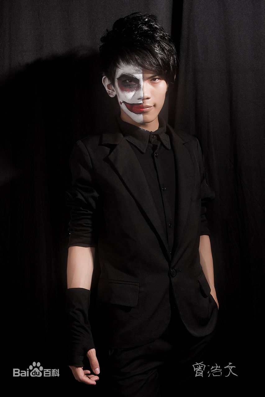 曾浩文(Holman Zeng)魔幻照前后照片