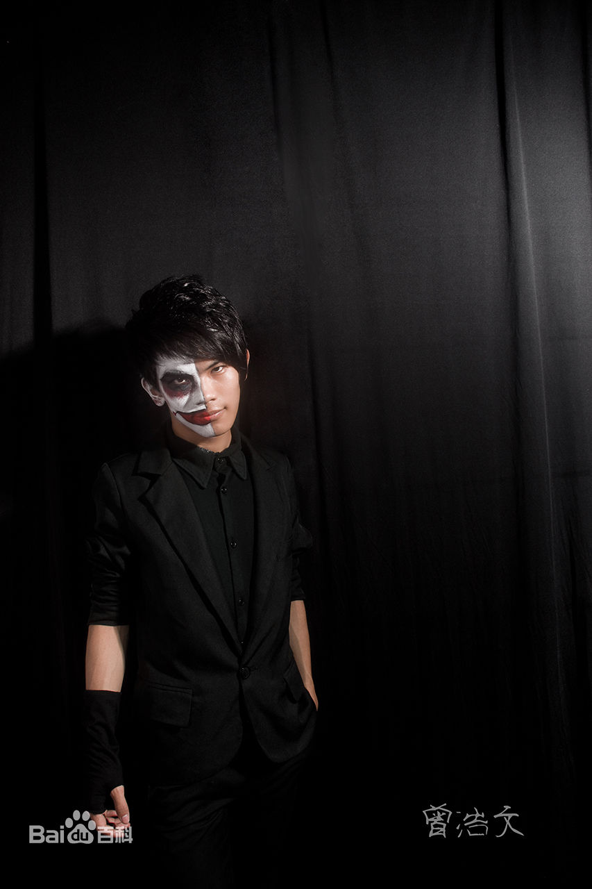 曾浩文(Holman Zeng)魔幻照前后照片