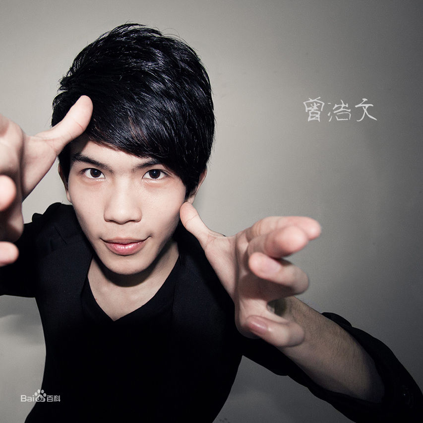 曾浩文(Holman Zeng)生活照