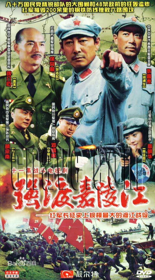 何涌生高清剧照