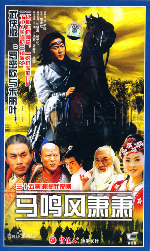 何涌生高清剧照