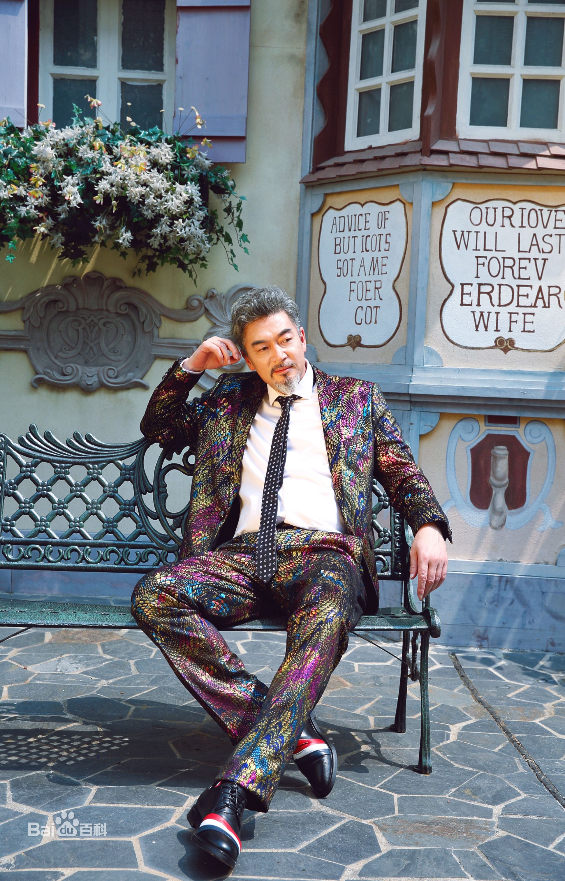 何涌生高清剧照