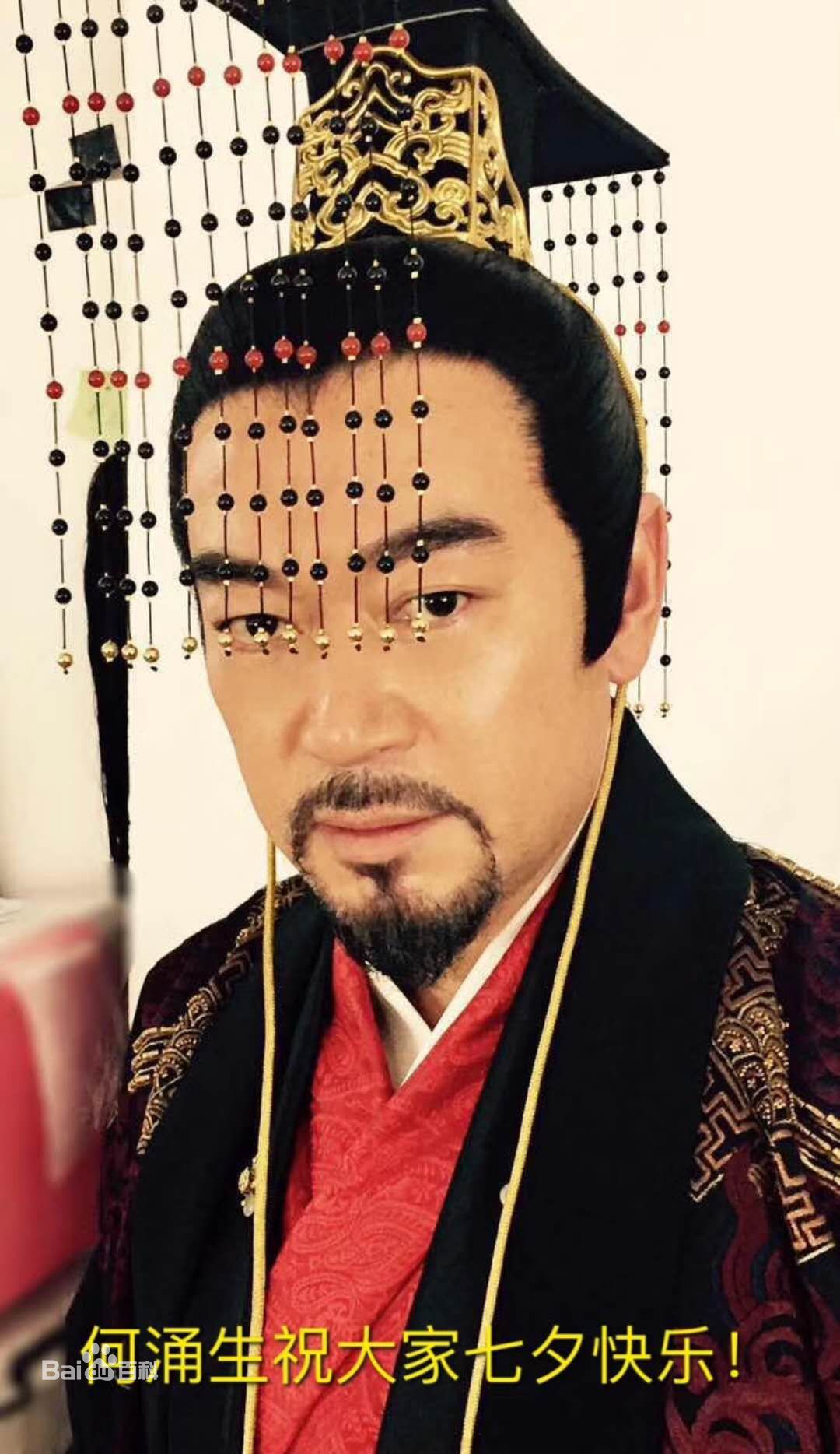 何涌生高清剧照