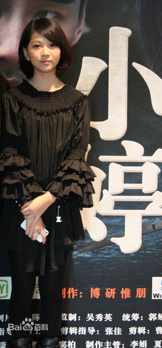 林依婷(Lea)出席活动壁纸壁纸