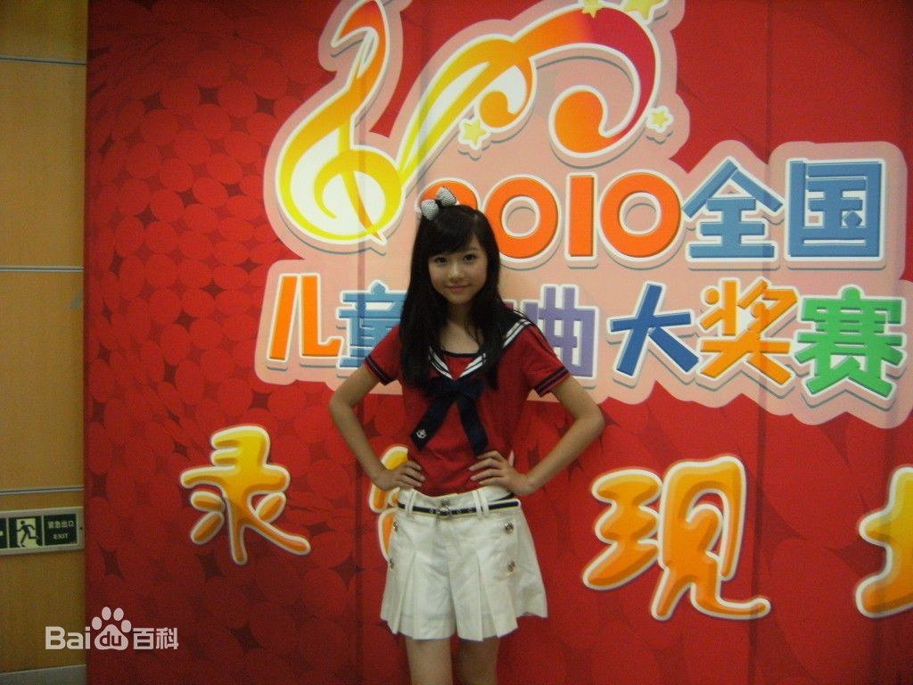 林依婷(Lea)出席活动壁纸壁纸