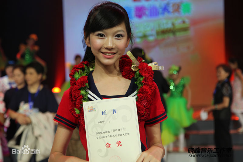 林依婷(Lea)出席活动壁纸壁纸