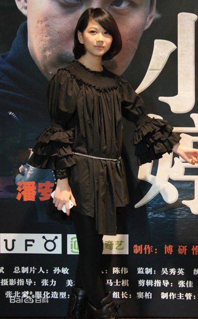 林依婷(Lea)出席活动壁纸壁纸