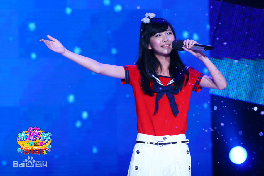 林依婷(Lea)舞台演唱图册