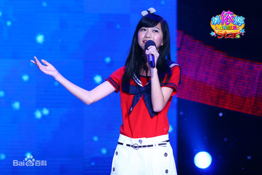 林依婷(Lea)舞台演唱图册