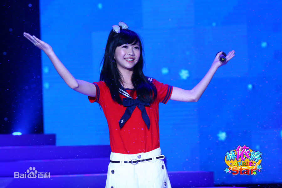 林依婷(Lea)舞台演唱图册