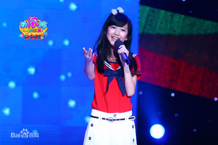 林依婷(Lea)舞台演唱图册