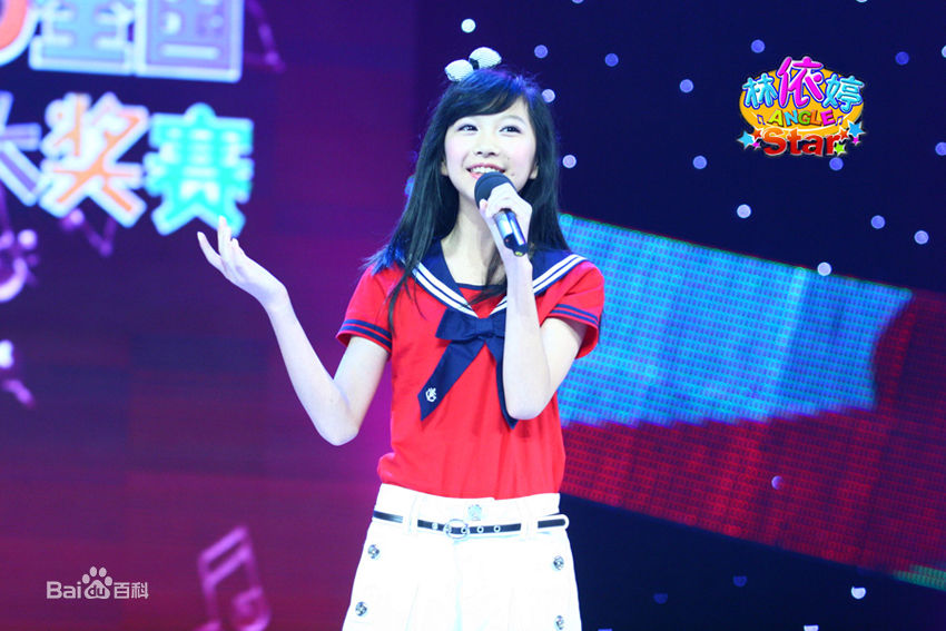 林依婷(Lea)舞台演唱图册