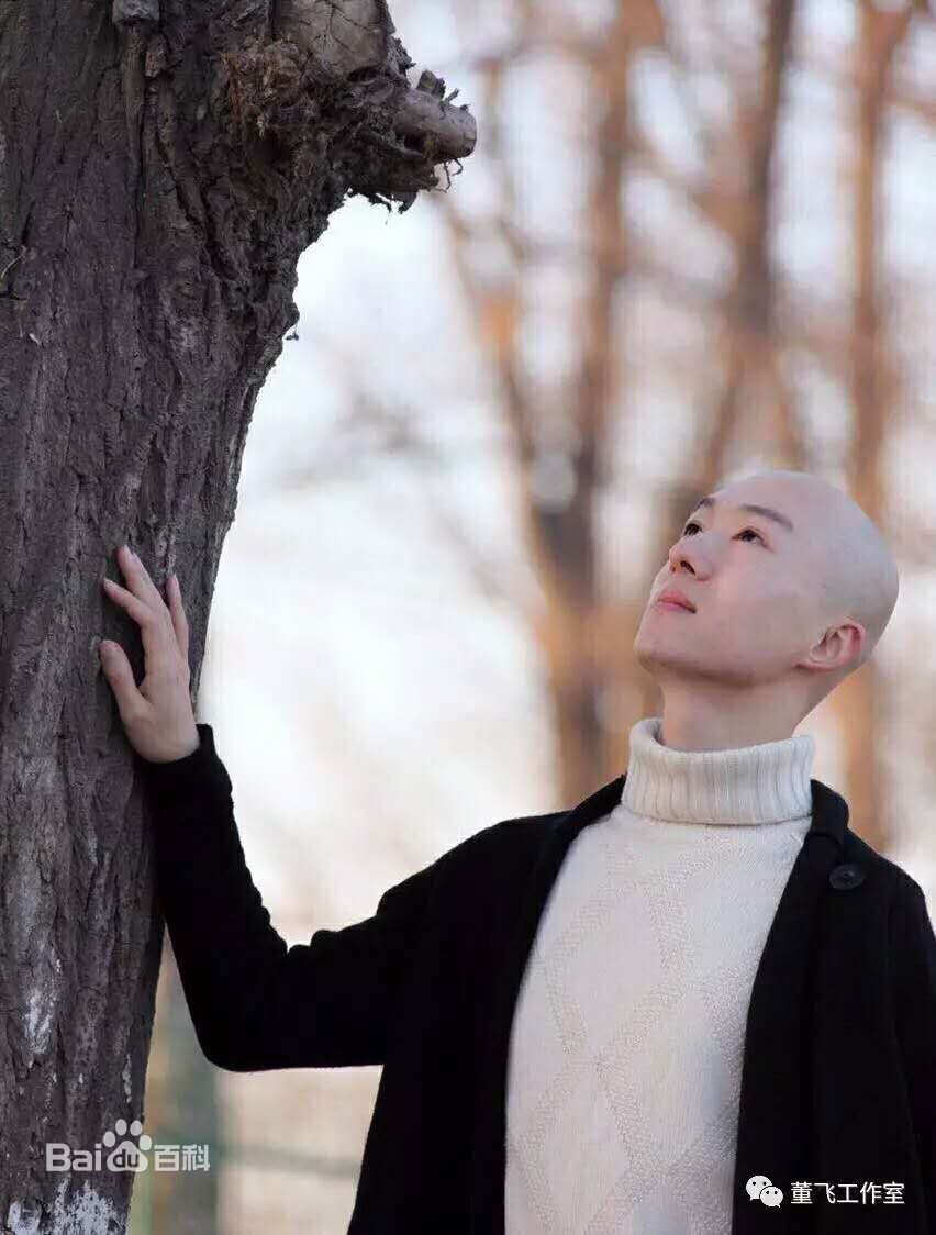 董飞生活照前后照片