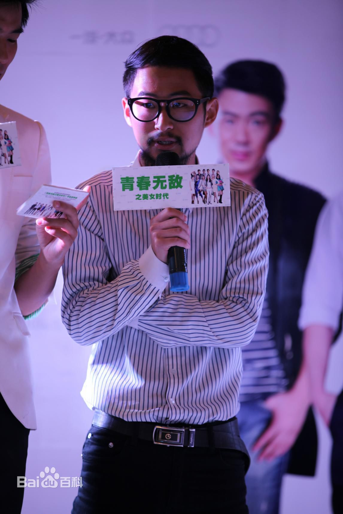 耿长青导演图册