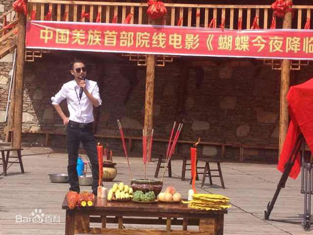 耿长青导演在电影开机仪式上讲话生活照相册