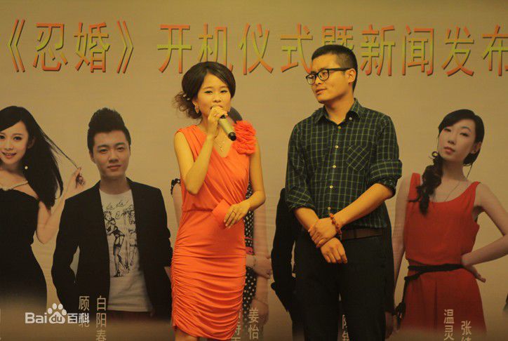 江耀鑫(YaoxinJiang)忍婚开机仪式素颜照相册