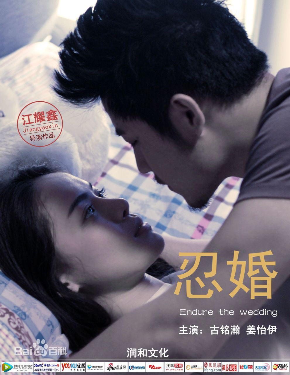 最新江耀鑫(YaoxinJiang)性感图片