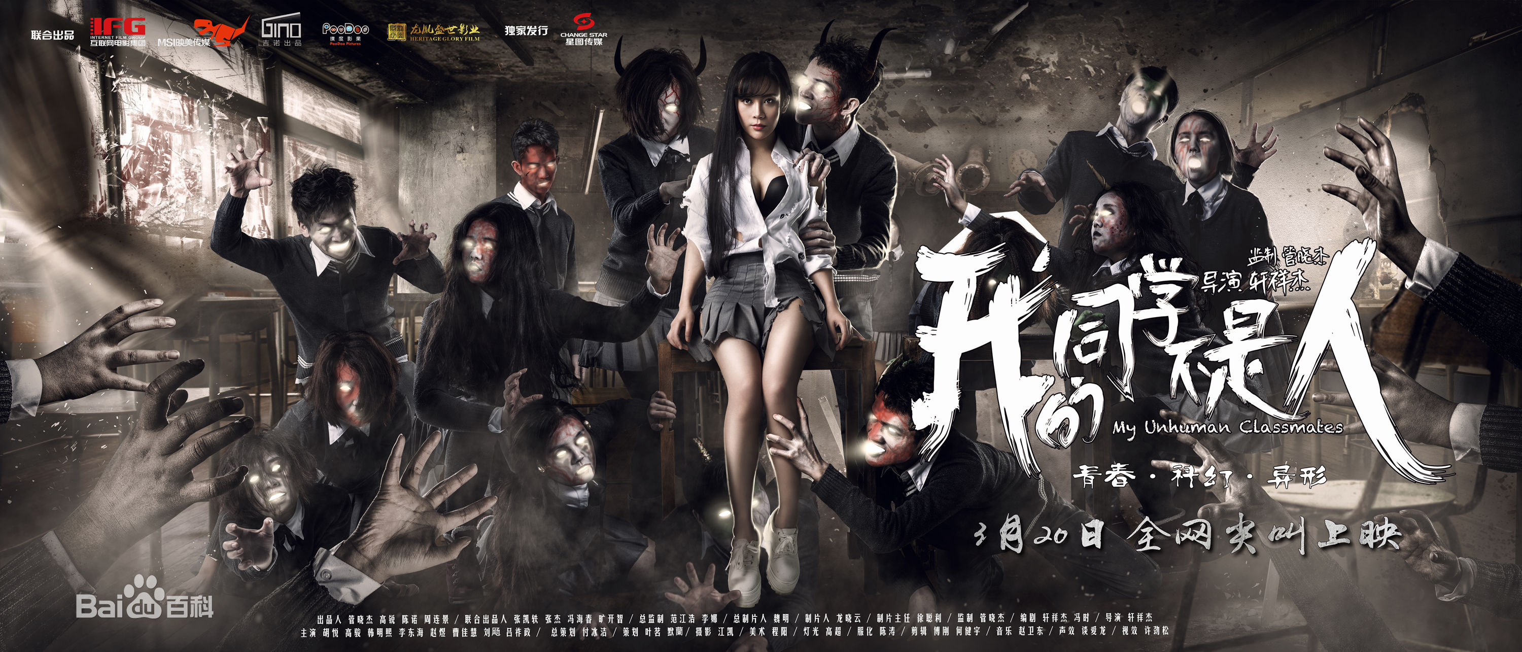 最全赵煜(Saroy)素颜照