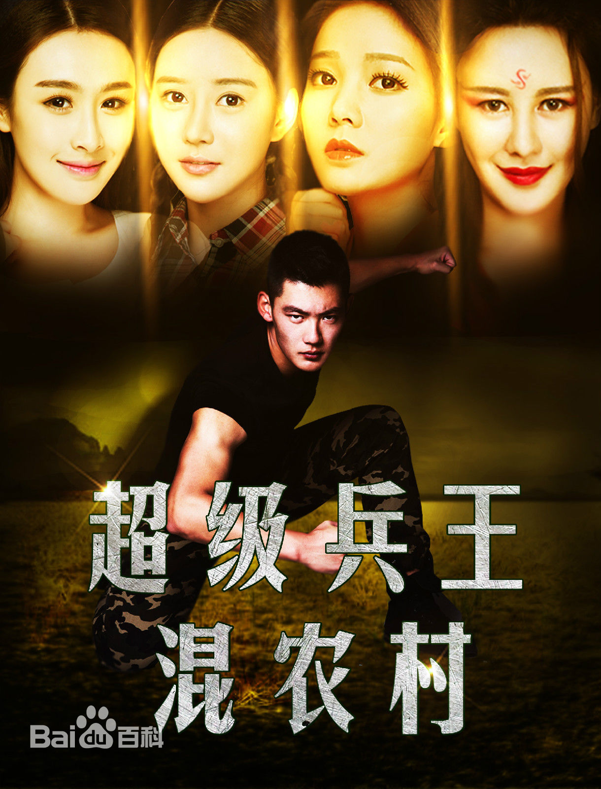 最全赵煜(Saroy)素颜照