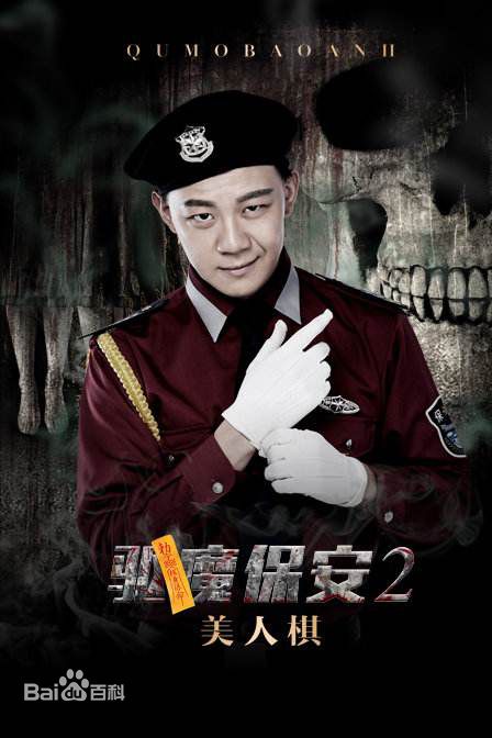 最全赵煜(Saroy)素颜照