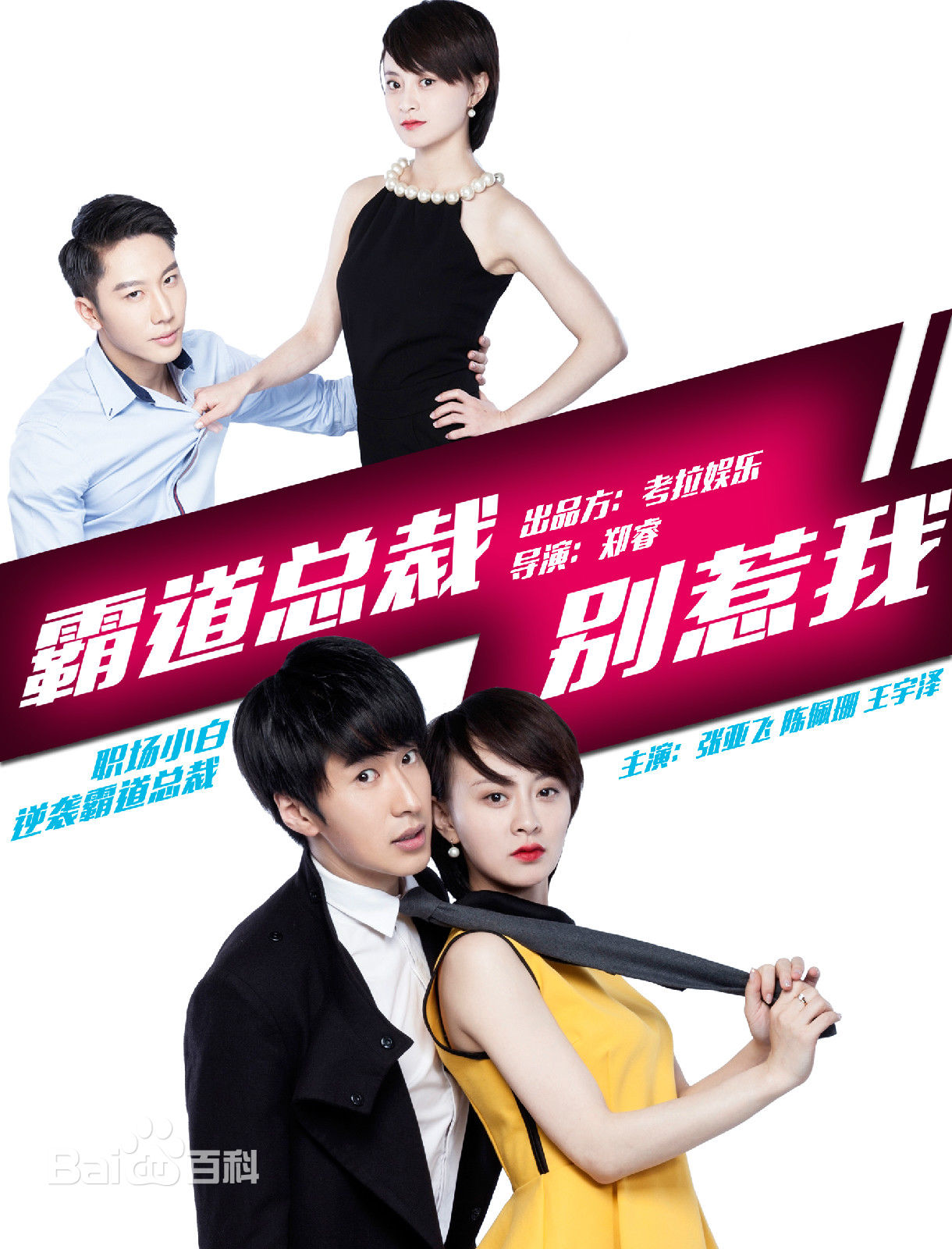 最全赵煜(Saroy)素颜照