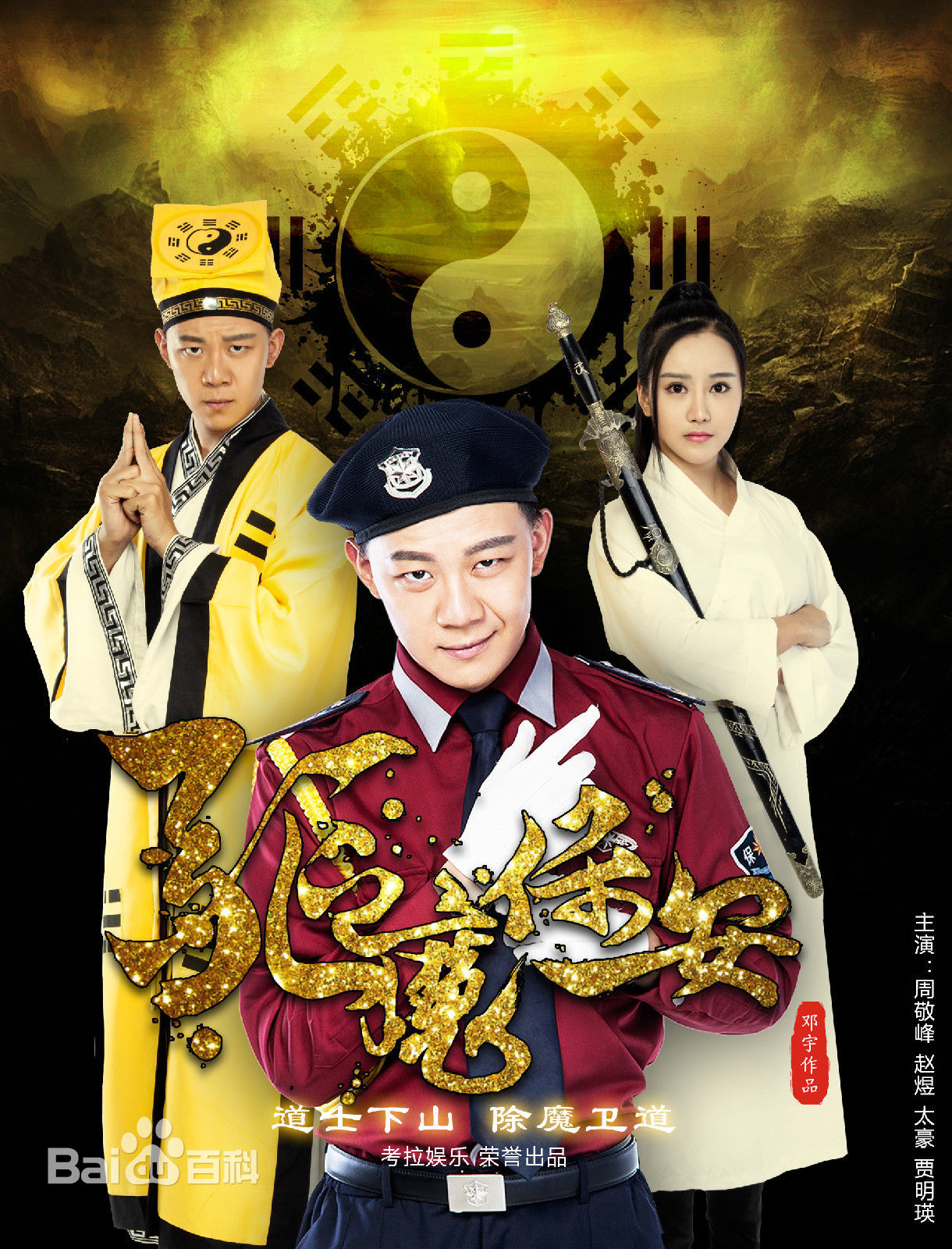 最全赵煜(Saroy)素颜照