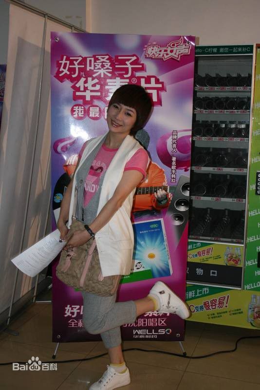 高清巩贺(Tina)精彩图册