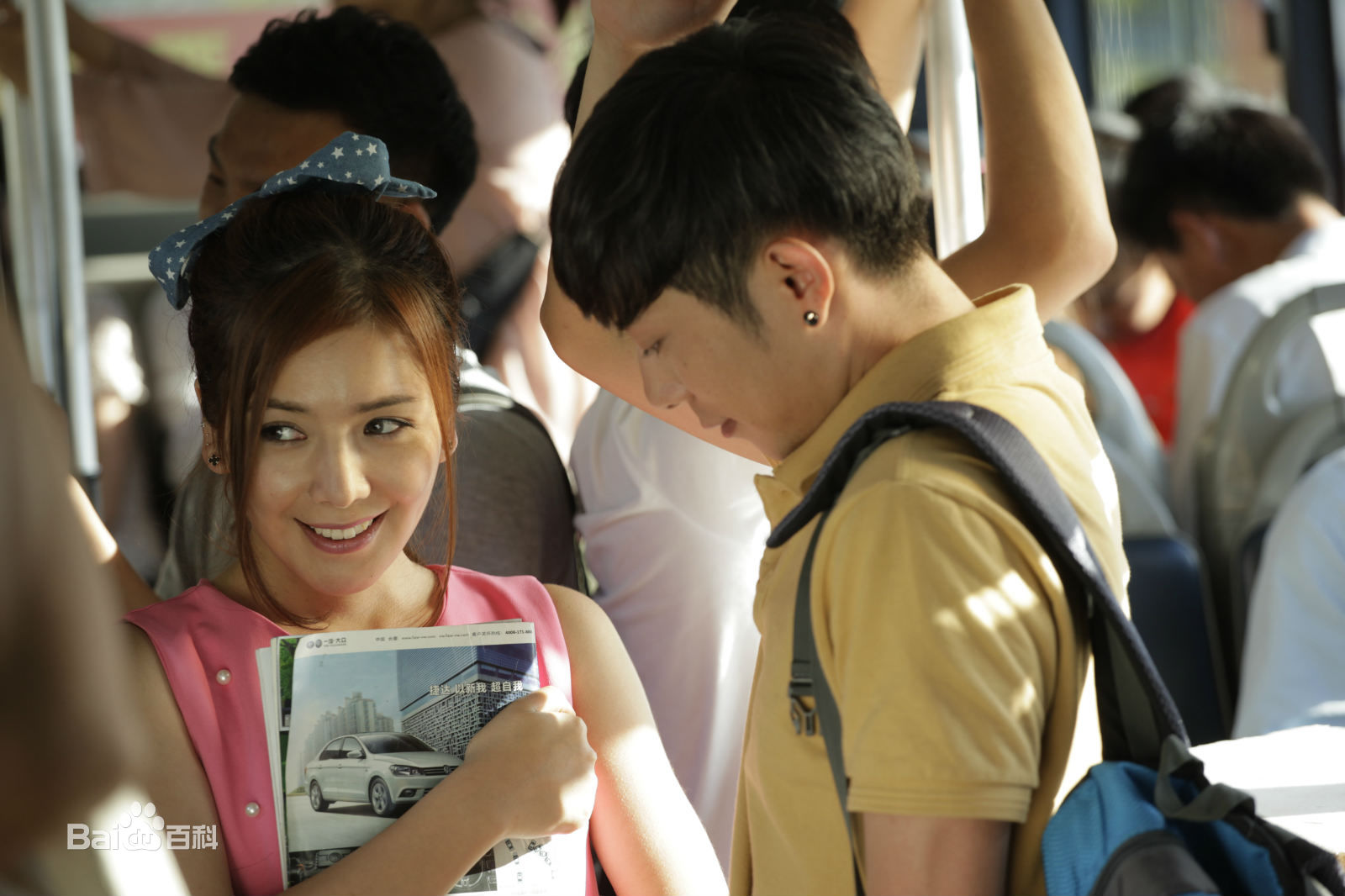 刘宇珽(Teresa)高清剧照