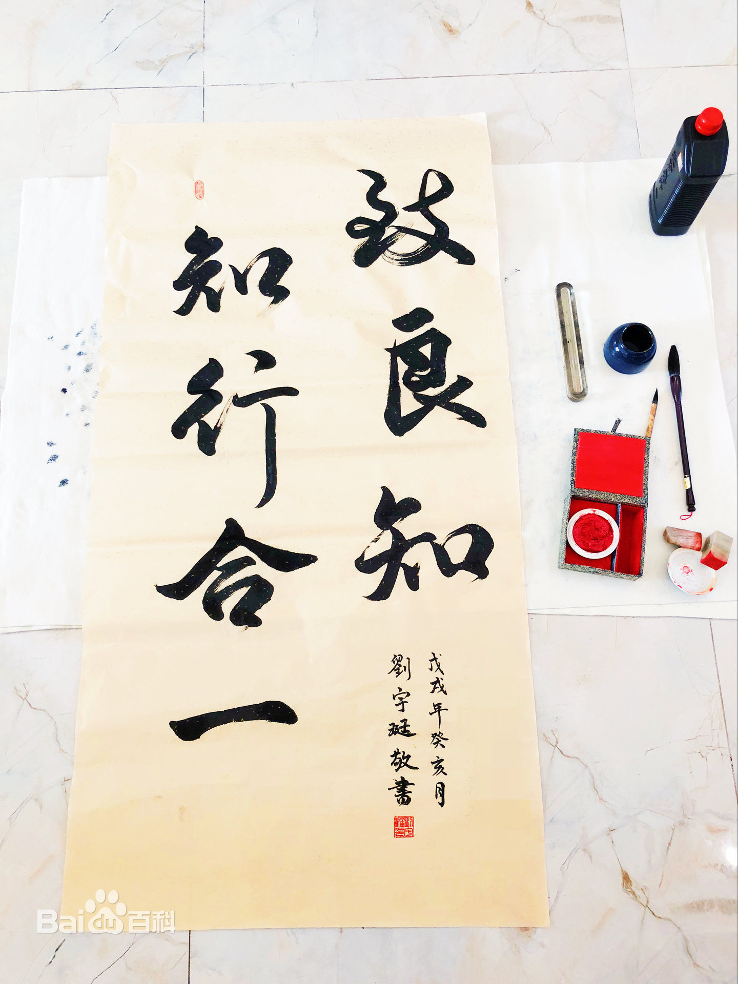 刘宇珽(Teresa)书法作品性感图片壁纸