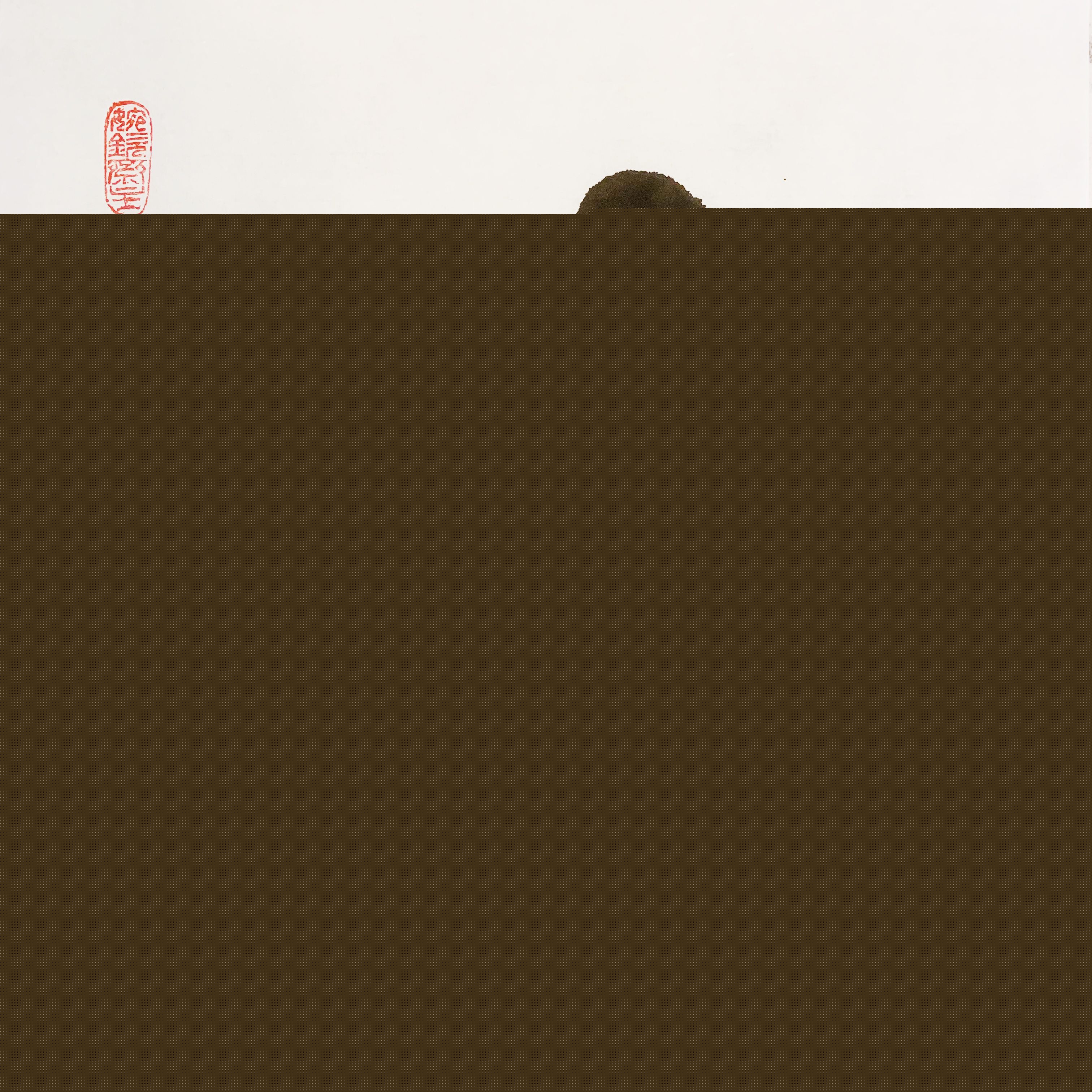 刘宇珽(Teresa)书法作品性感图片壁纸