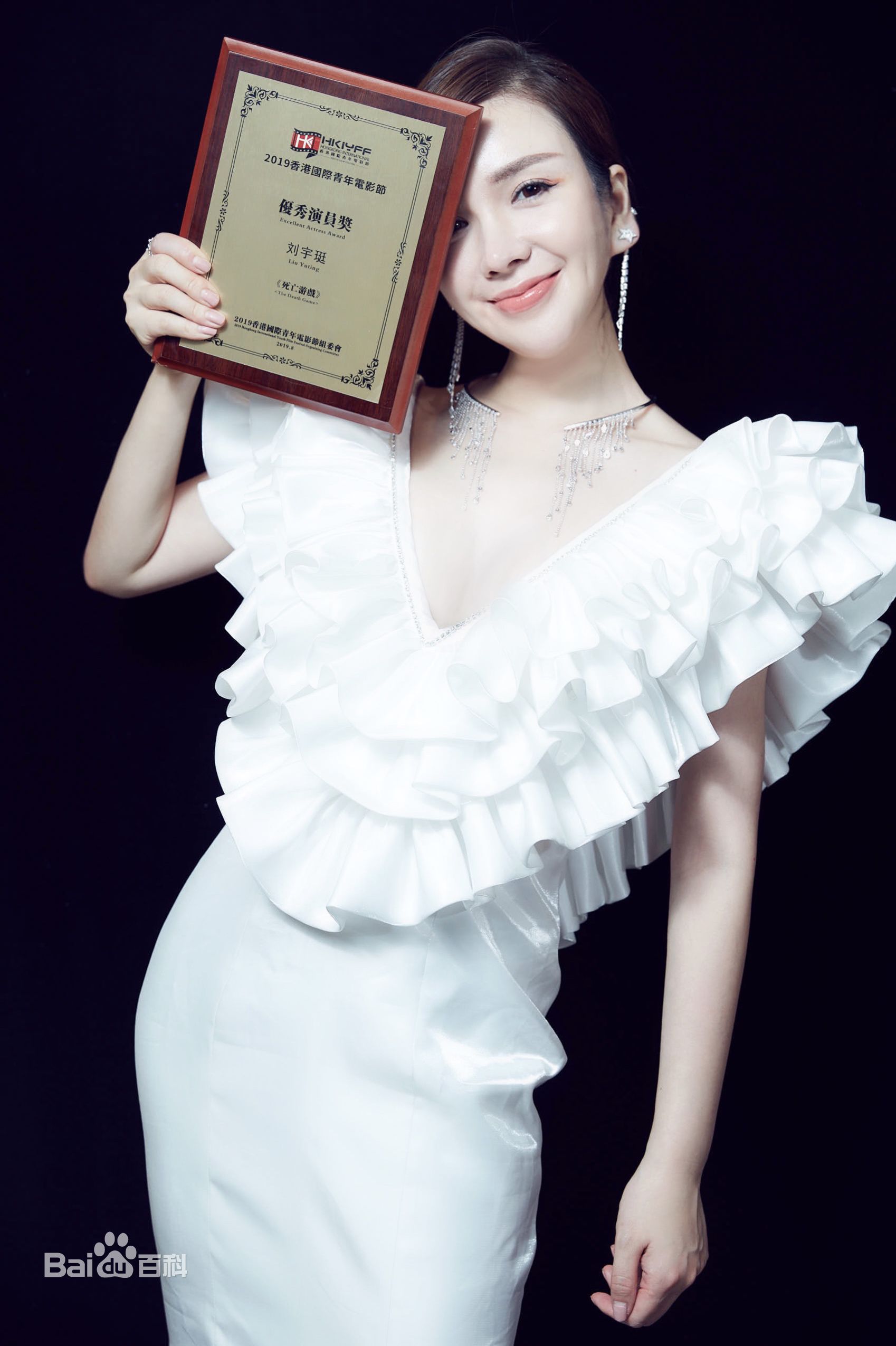 刘宇珽(Teresa)照片图片图册