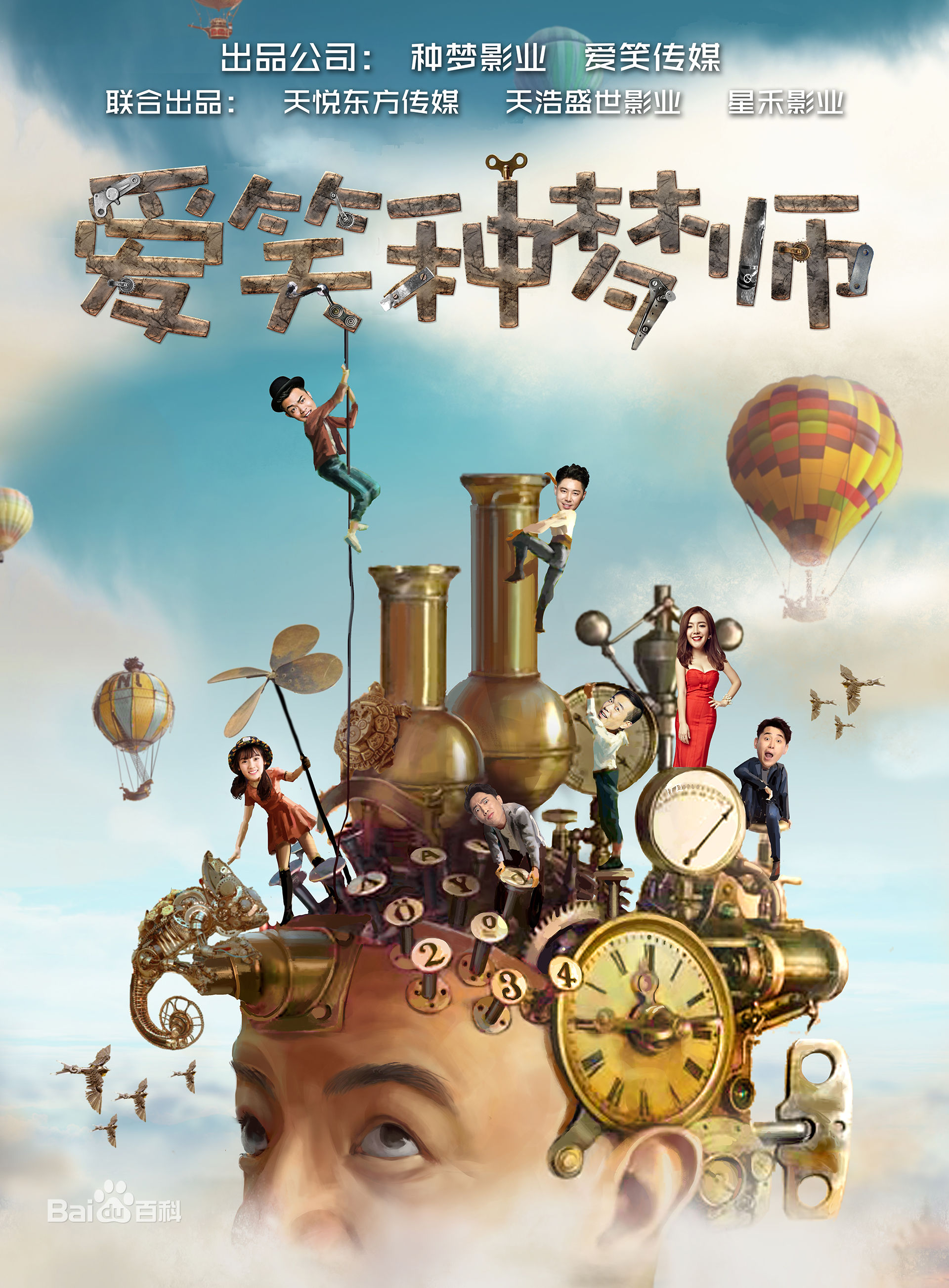 高清刘宇珽(Teresa)性感图片