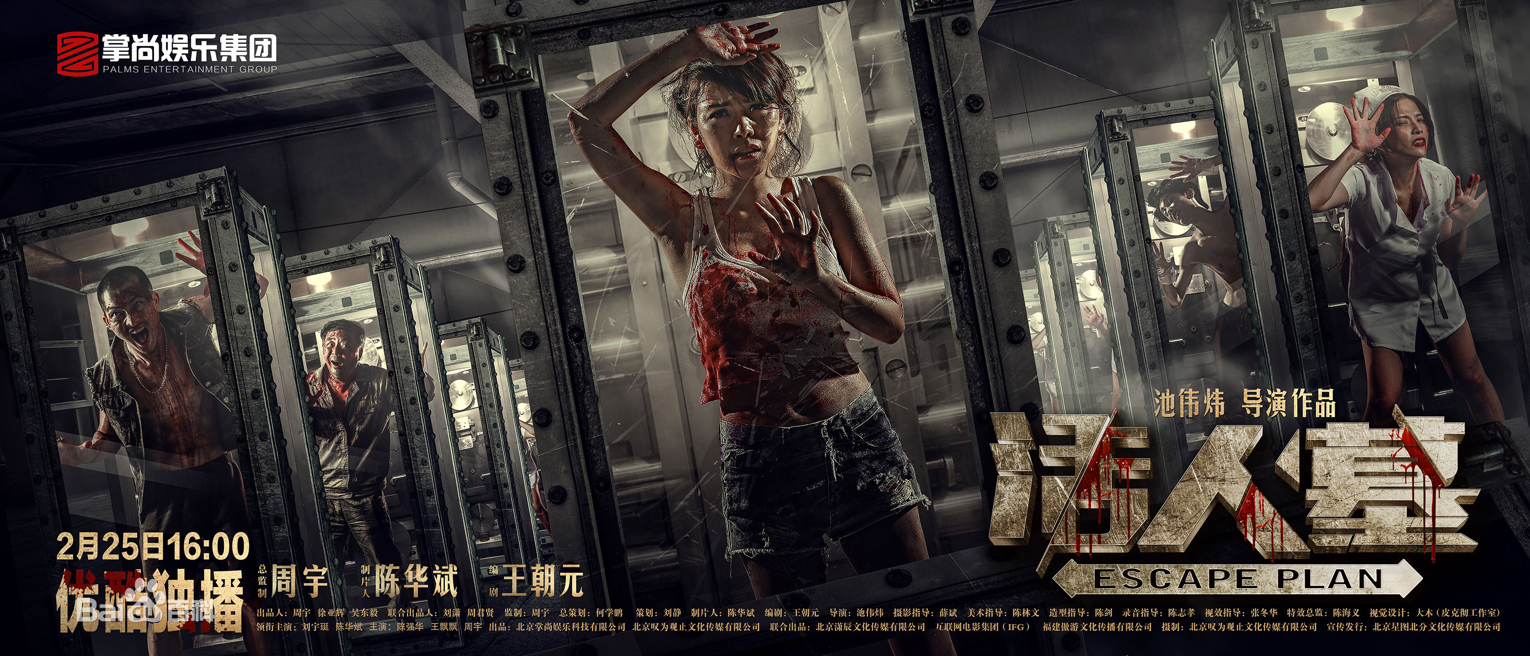 高清刘宇珽(Teresa)性感图片