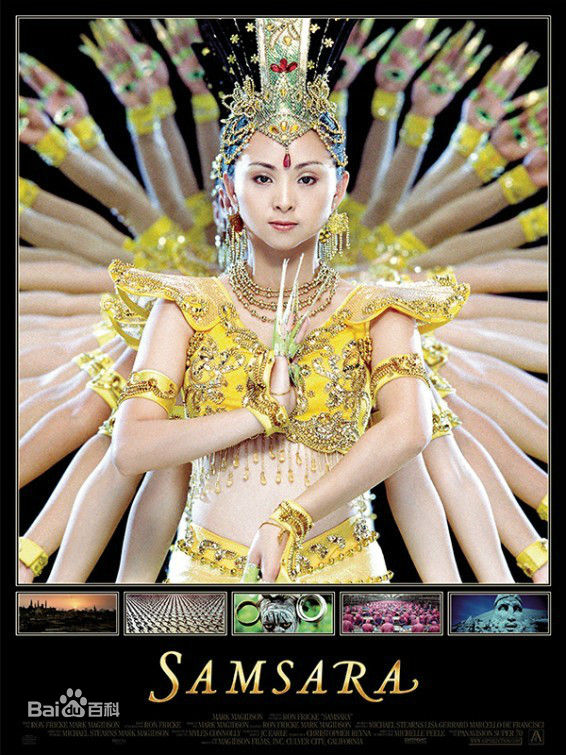 精选张绮烟图片