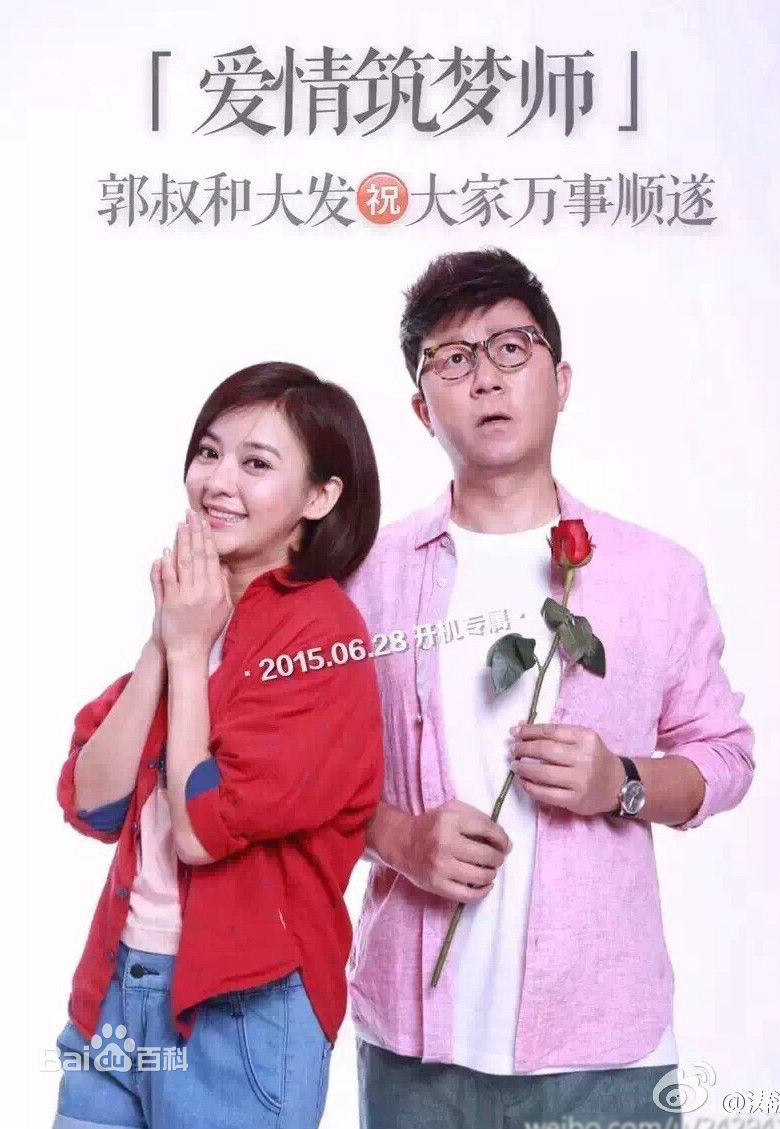 精选张绮烟图片