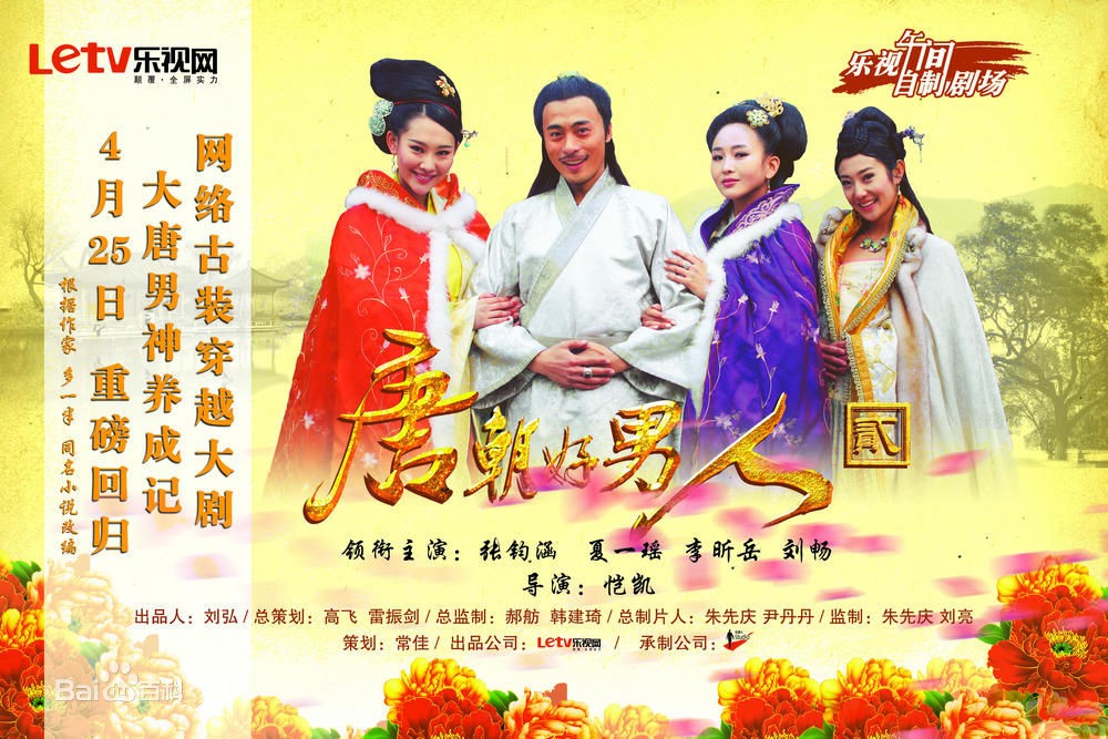 精选张绮烟图片