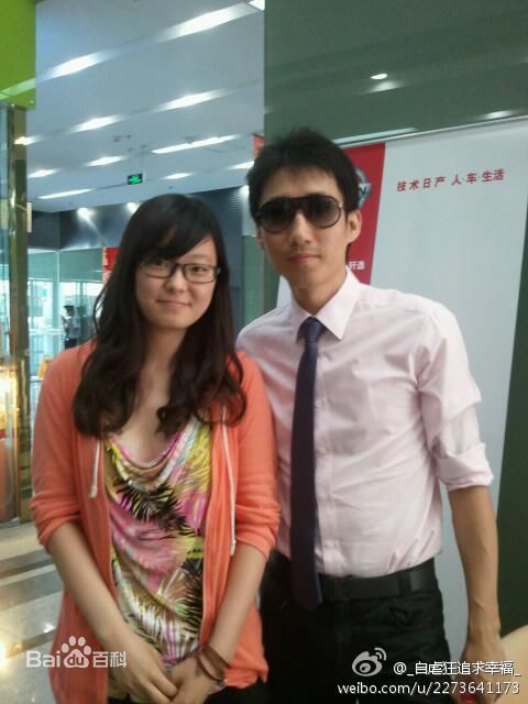 最新刘惠璞性感图片