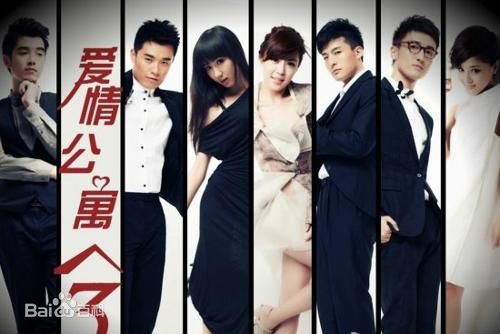 张三峰(Zhang Sanfeng)爱情公寓3性感图片图集