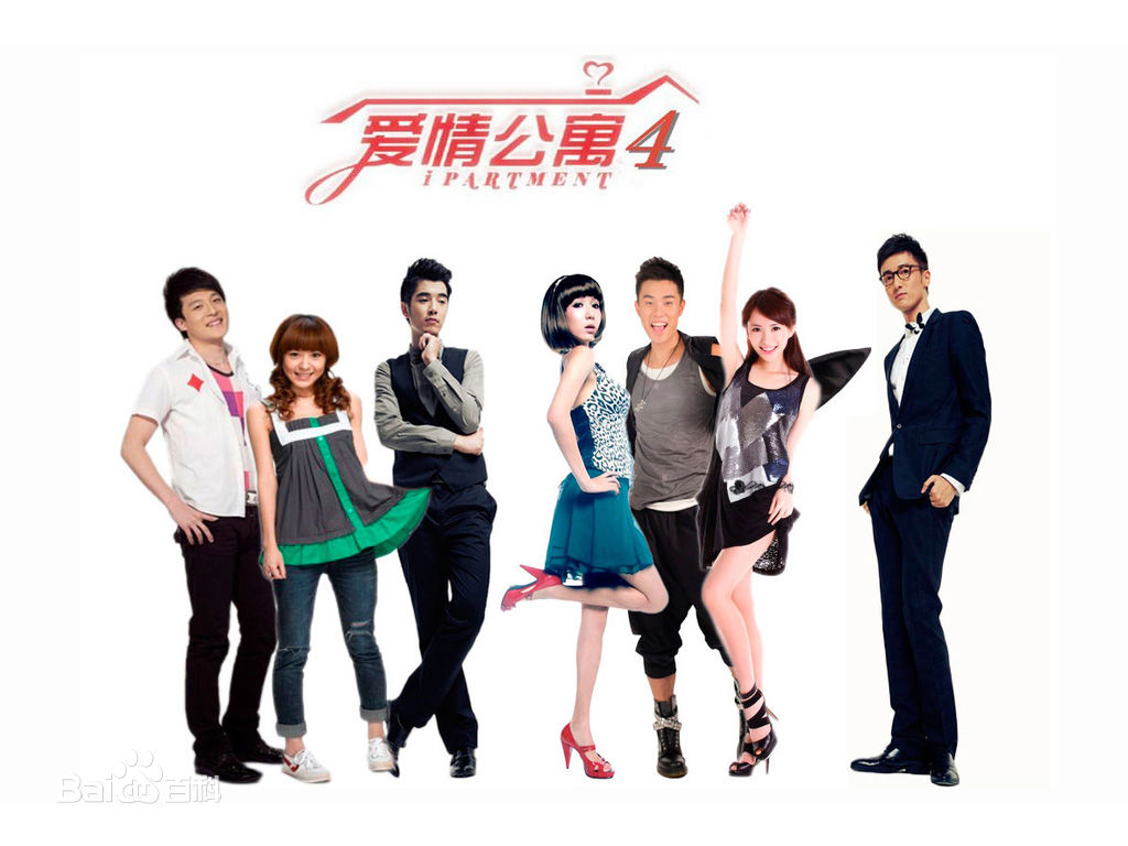 张三峰(Zhang Sanfeng)爱情公寓4壁纸壁纸