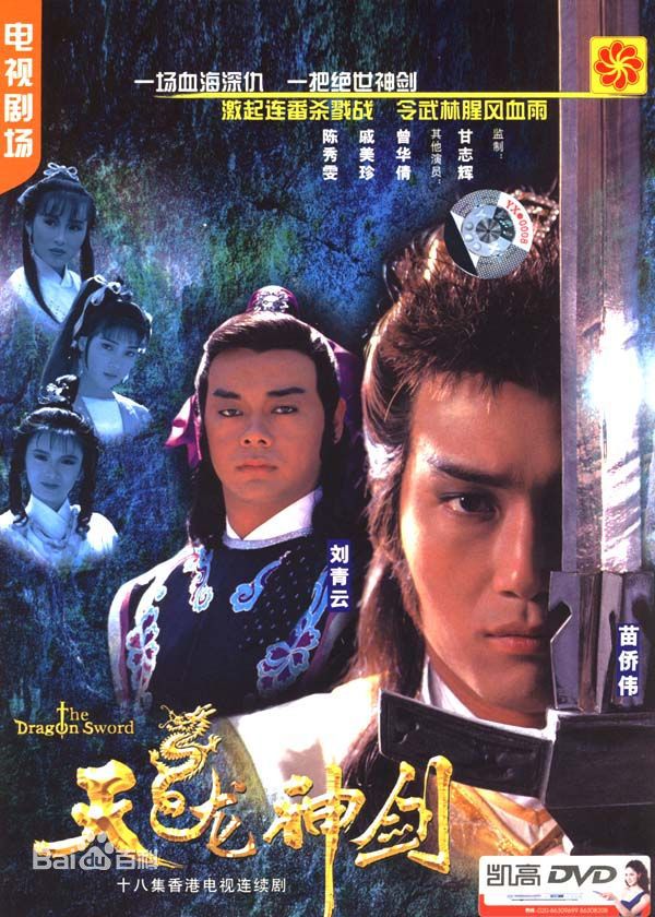 最优质吴瑞庭(Ng Shui-Ting)生活照