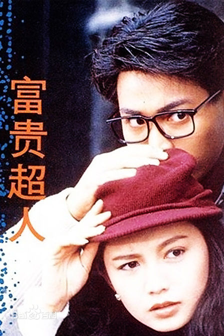 最优质吴瑞庭(Ng Shui-Ting)生活照