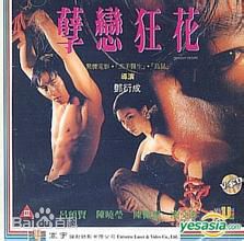 陈晓莹(Cecilia)前后照片